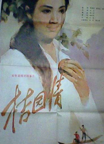 亚洲一区二区三区香蕉